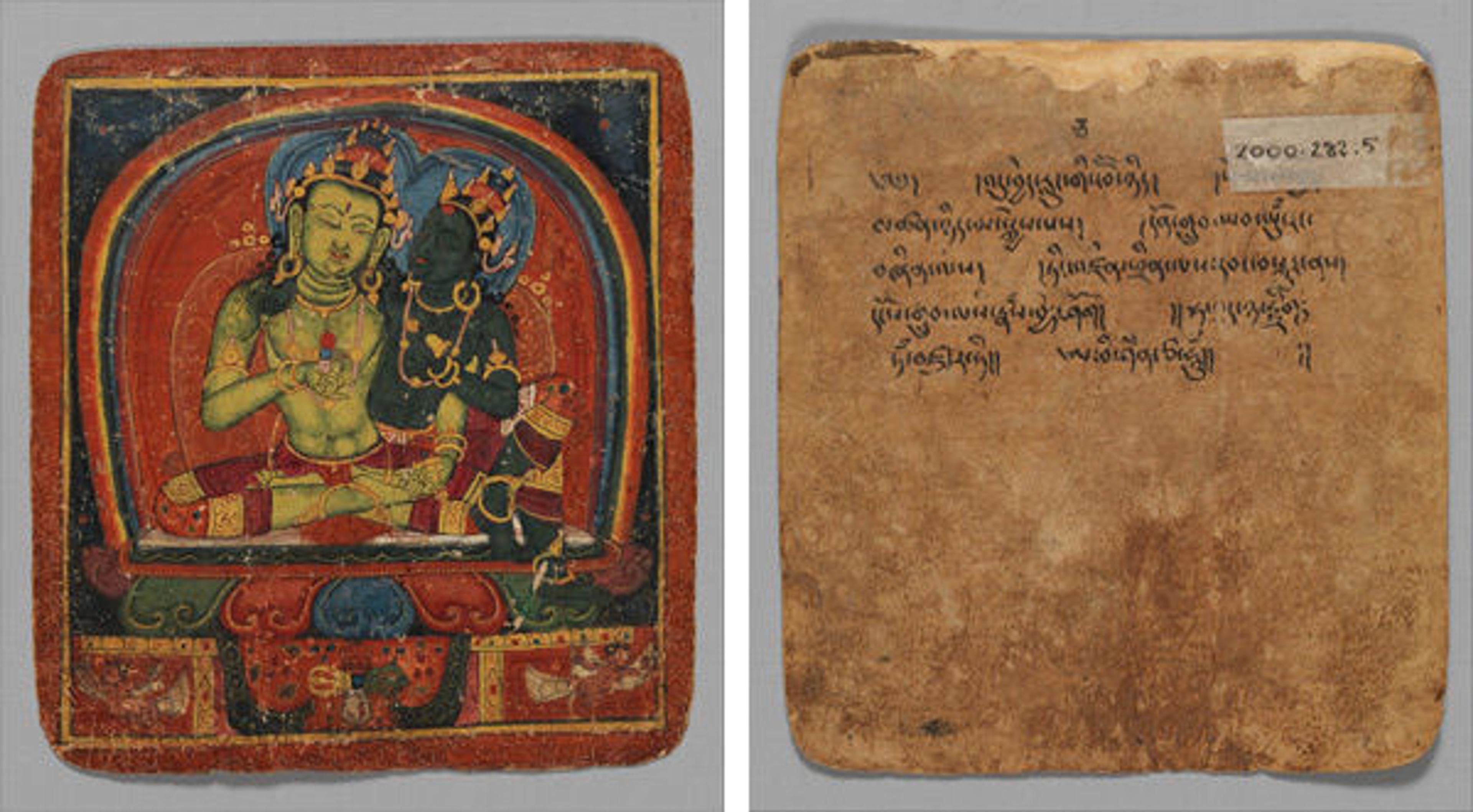 Initiation Card (Tsakalis), early 15th century. Tibet. 2000.282.5
