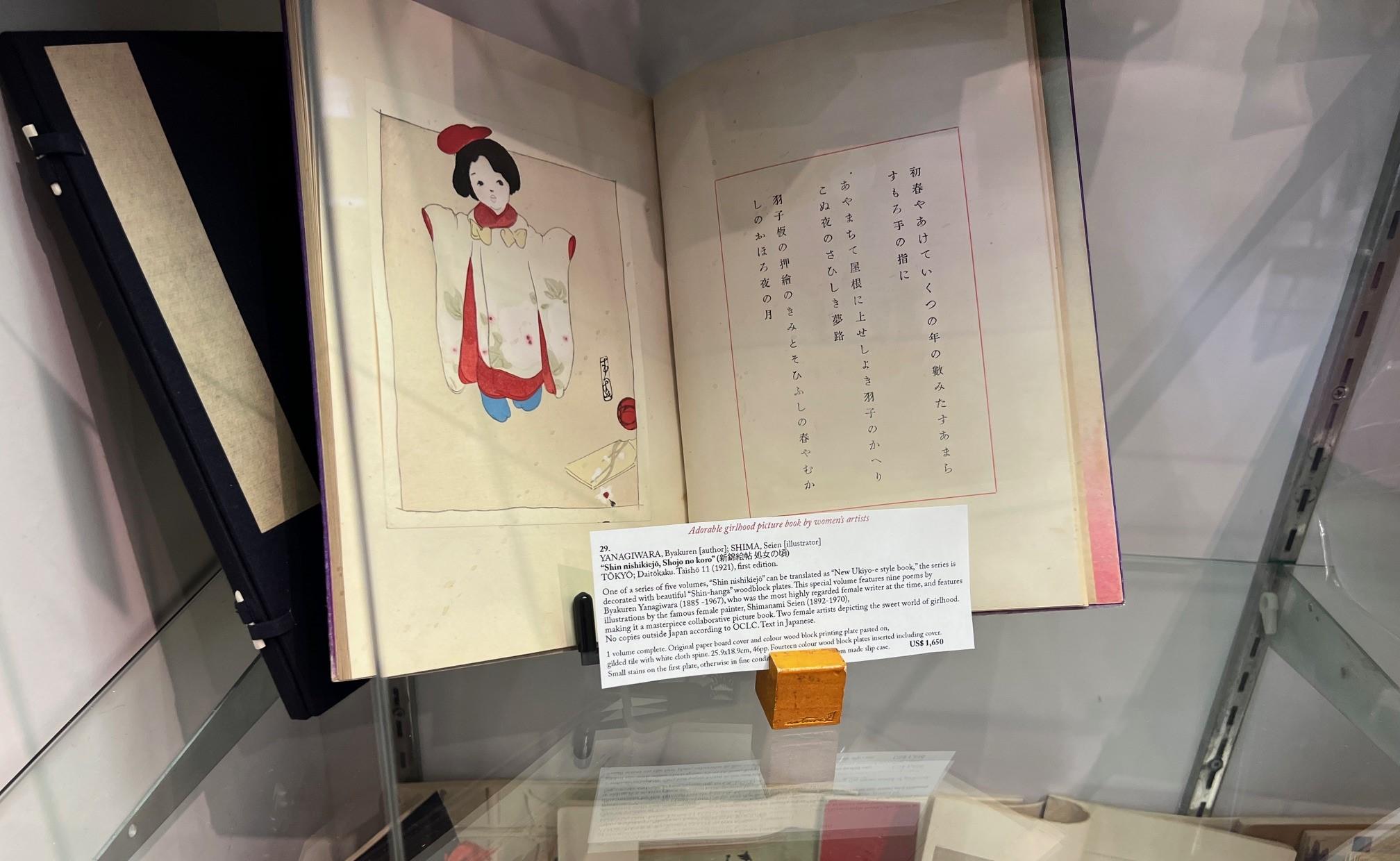 Display case at the book fair