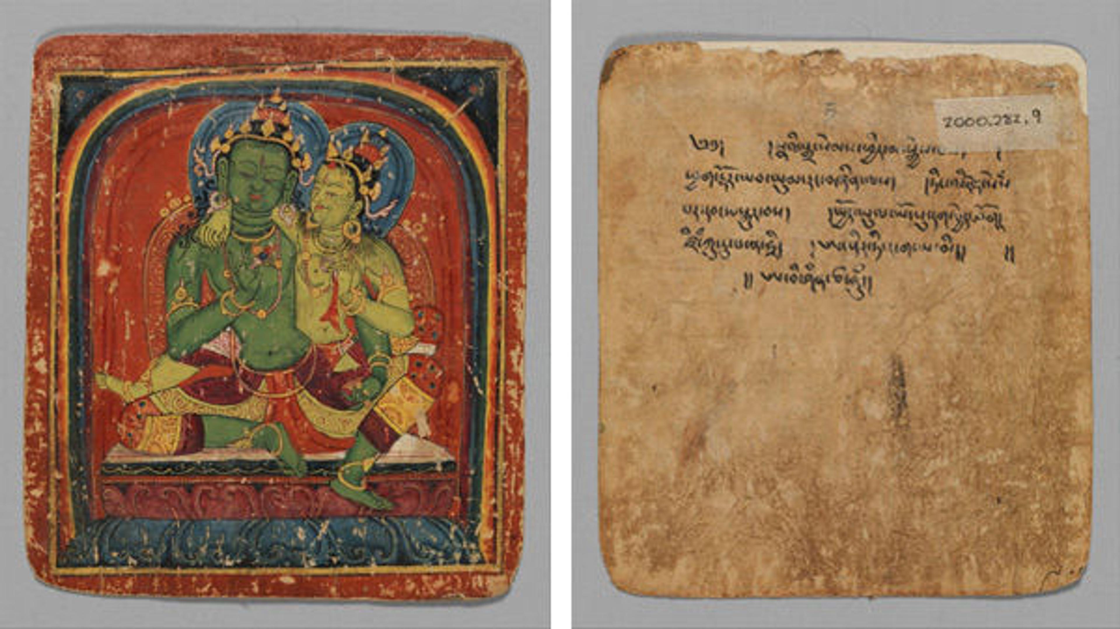 Initiation Card (Tsakalis), early 15th century. Tibet. 2000.282.9