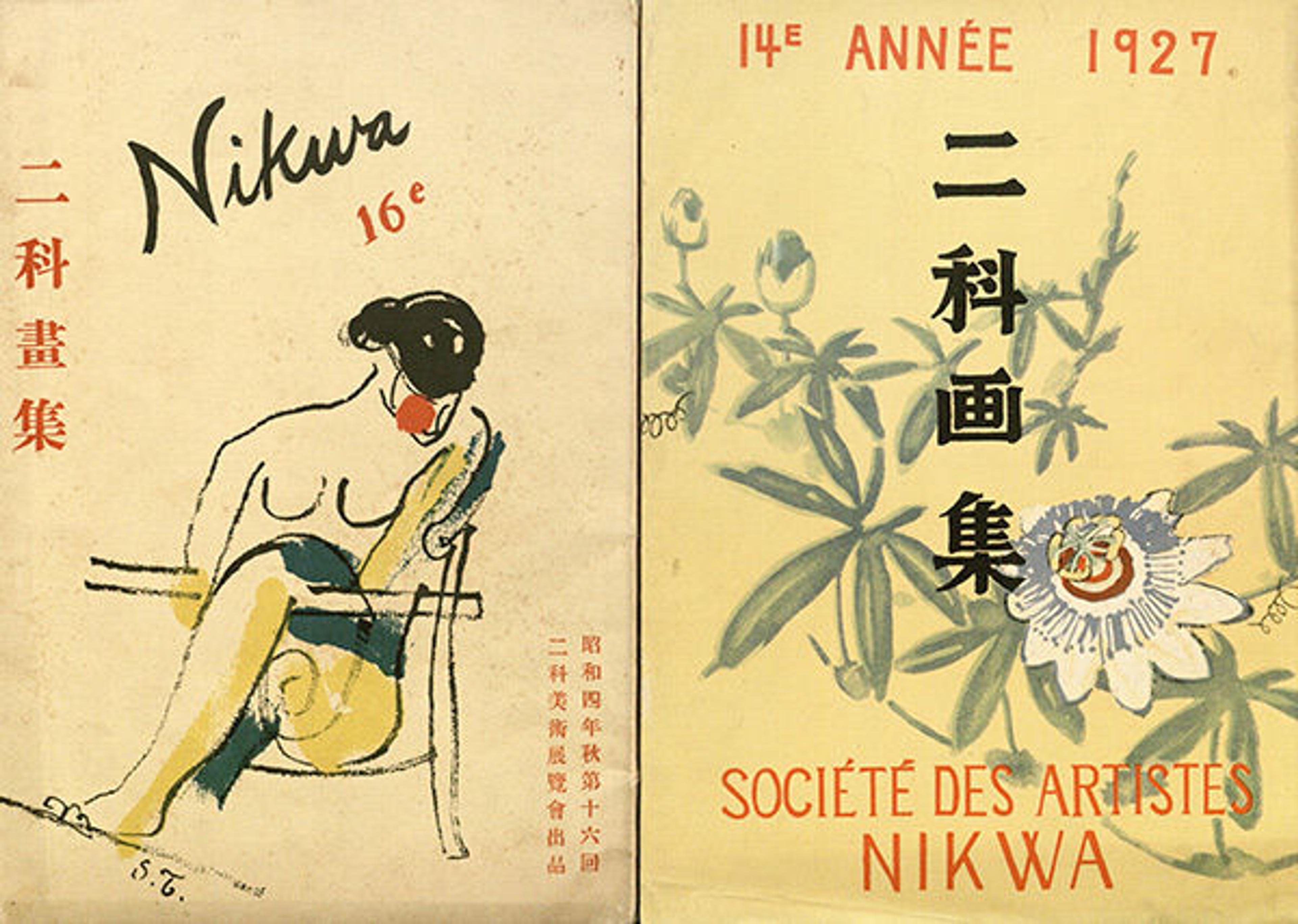 Nikas covers