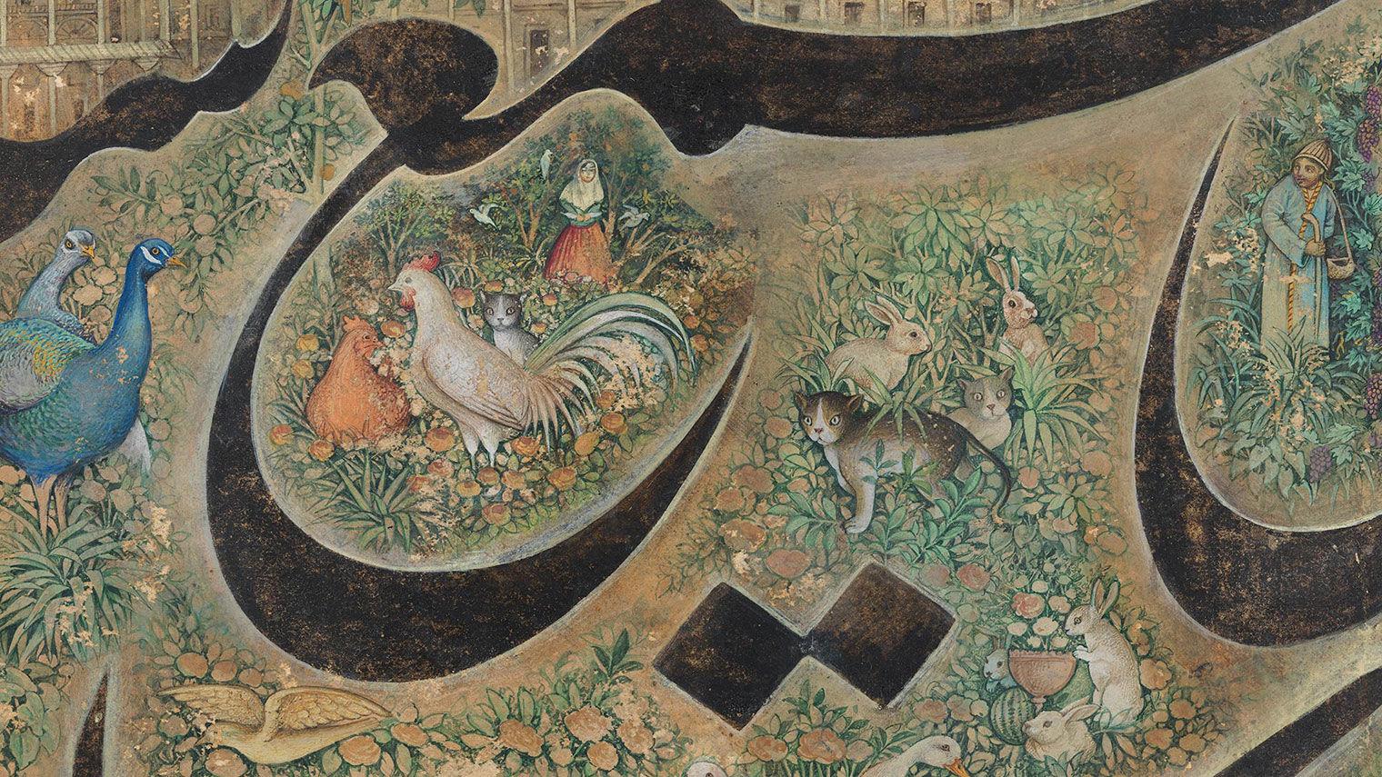 Detail of a calligraphic composition showing peacocks, chickens, cats, and rabbits in an Edenic landscape