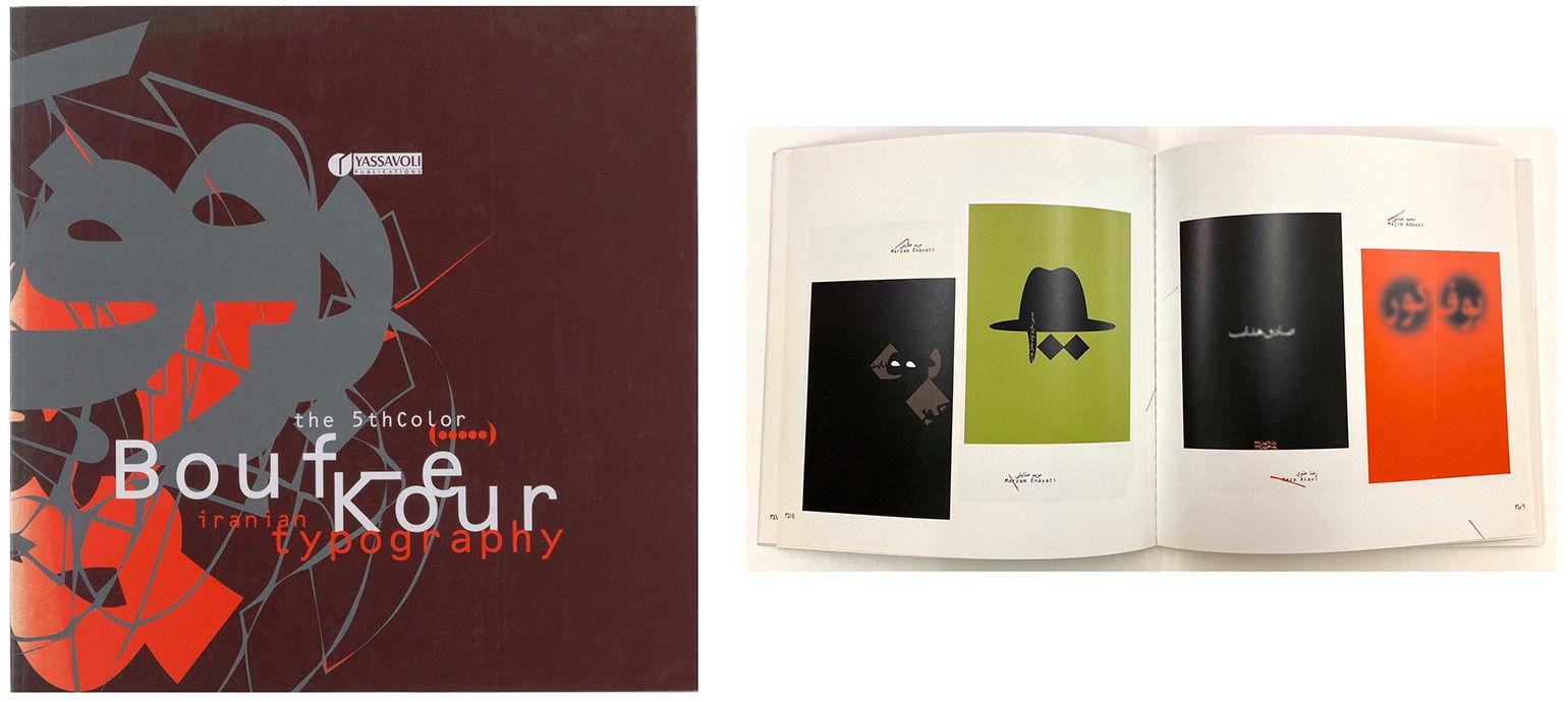 Cover and inside spread featuring 3 posters