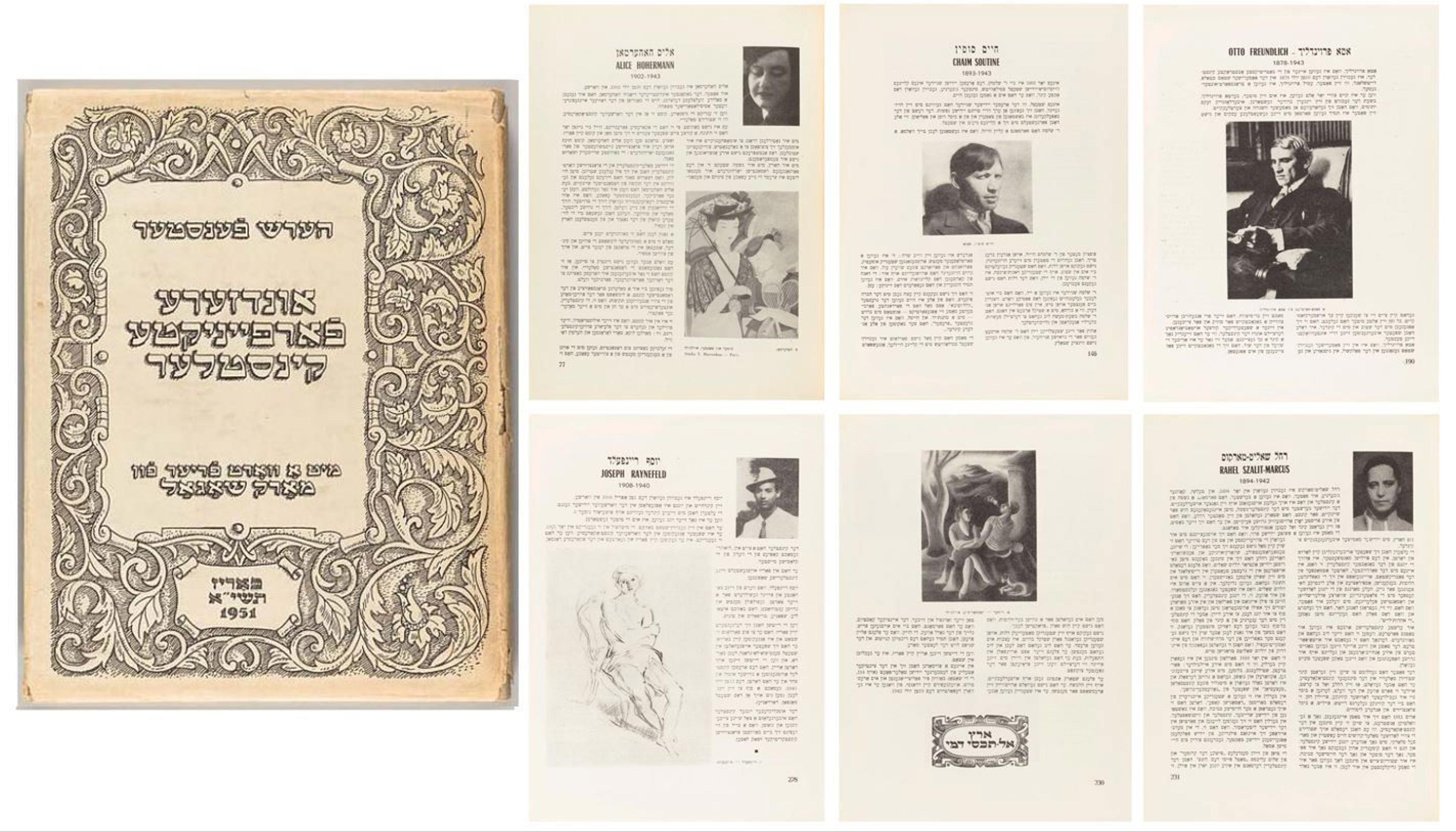 Cover and 6 pages