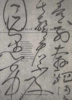 Arts of the Sung and Yüan