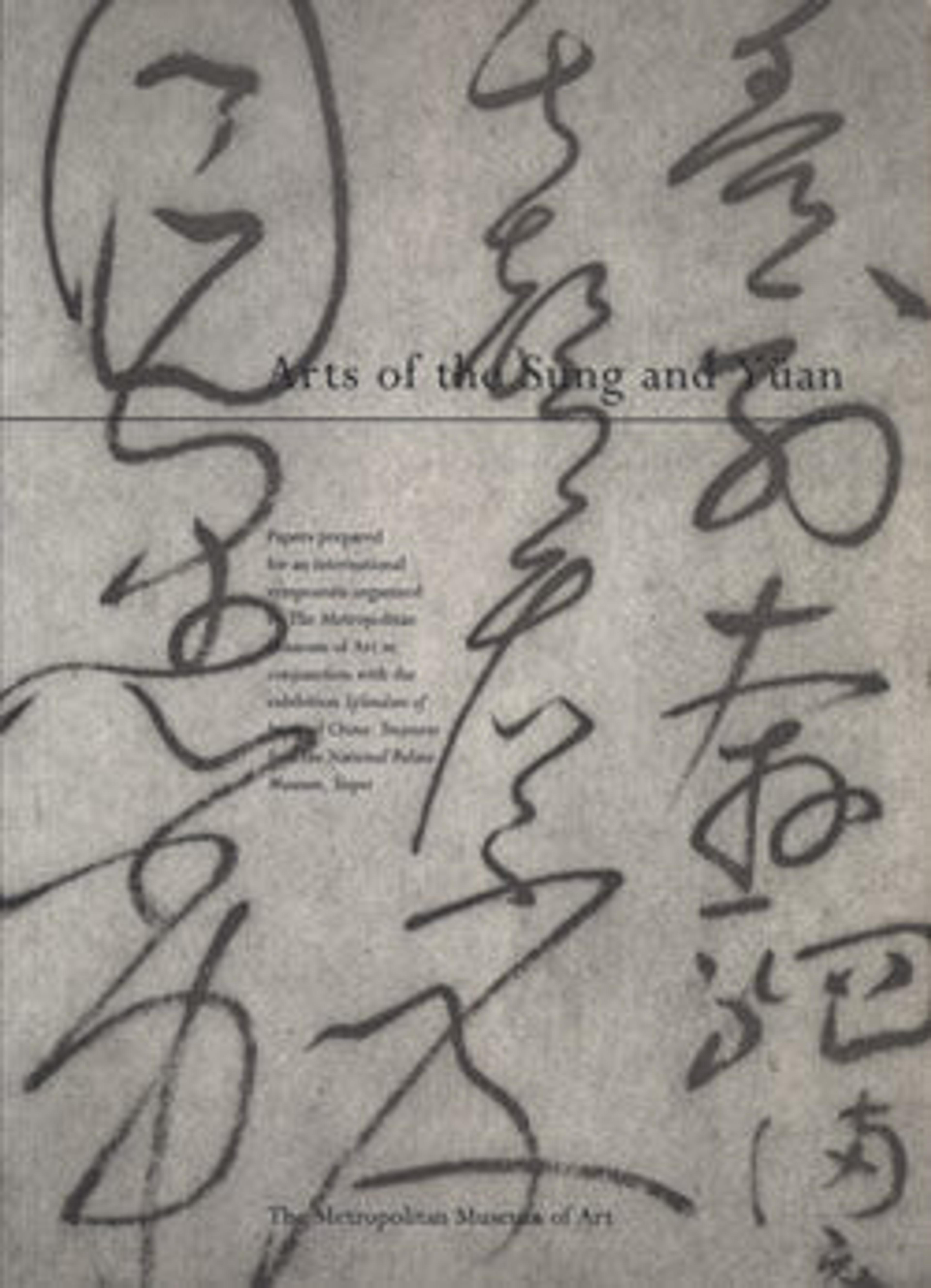 Arts of the Sung and Yuan