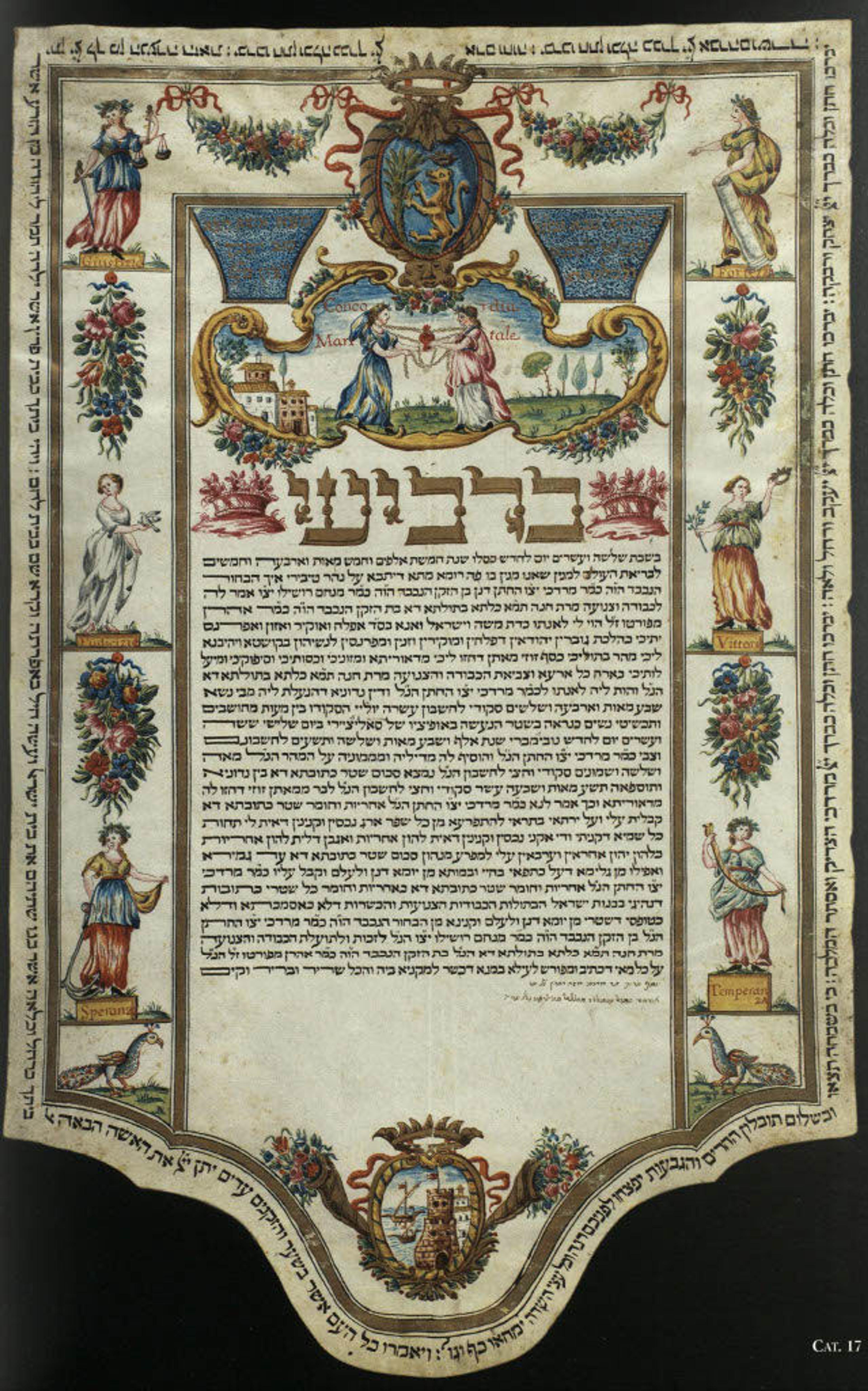 Ketubah with human figures