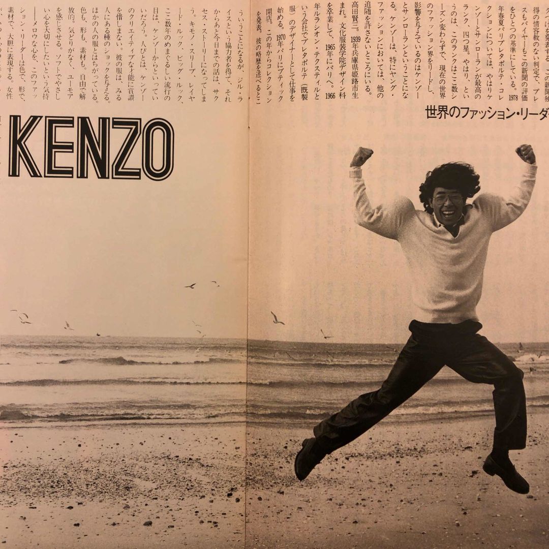 Beyond Beauty: Shiseido and Hanatsubaki Magazine - The