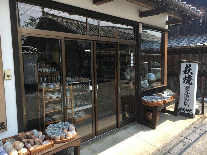 Ceramics shop in Hagi