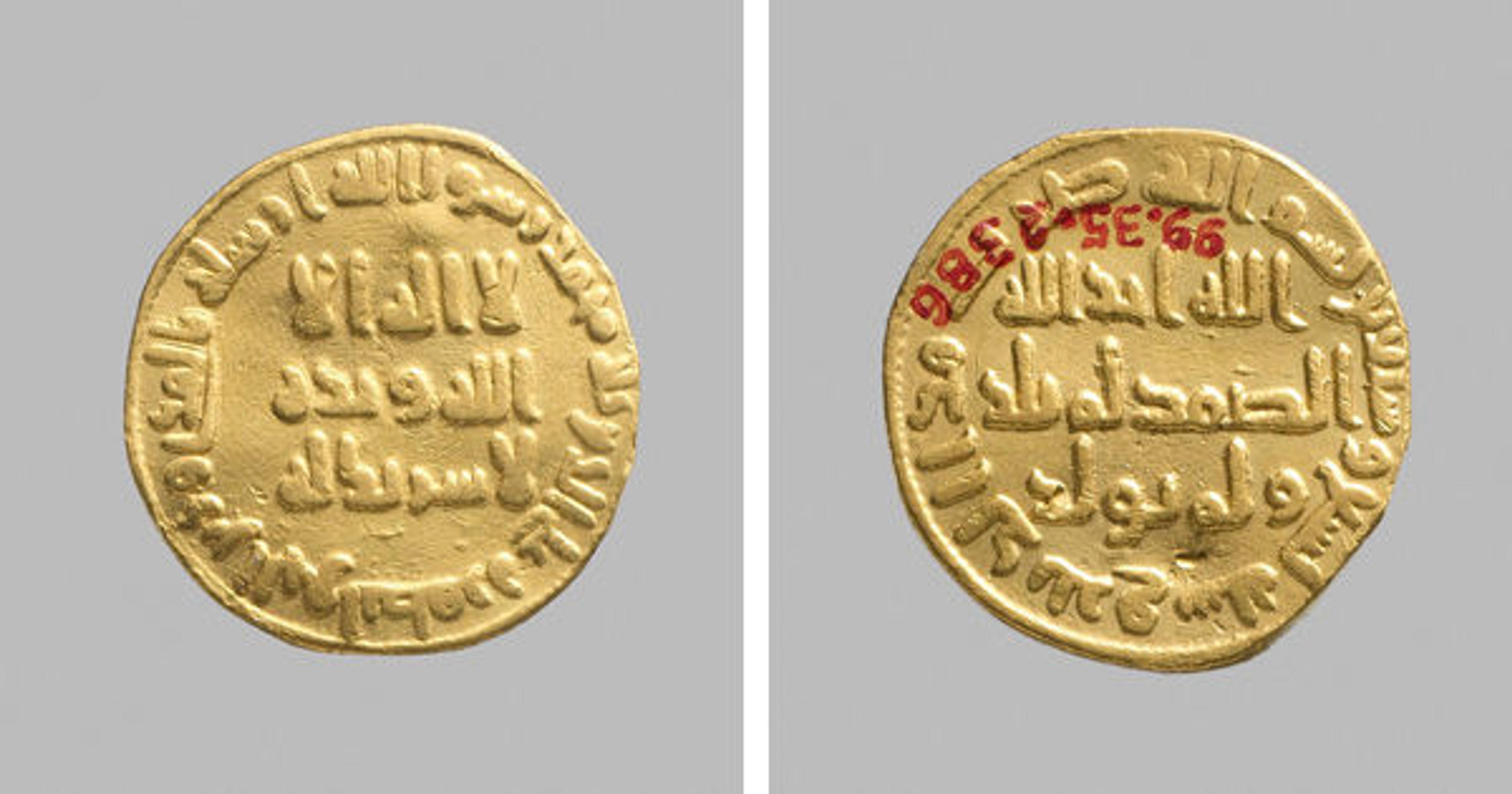 Coin, dated A.H. 79/A.D. 698–99. Syria. Islamic. Gold; Diam. 13/16 in. (2.1 cm). The Metropolitan Museum of Art, New York, Bequest of Joseph H. Durkee, 1898 (99.35.2386)