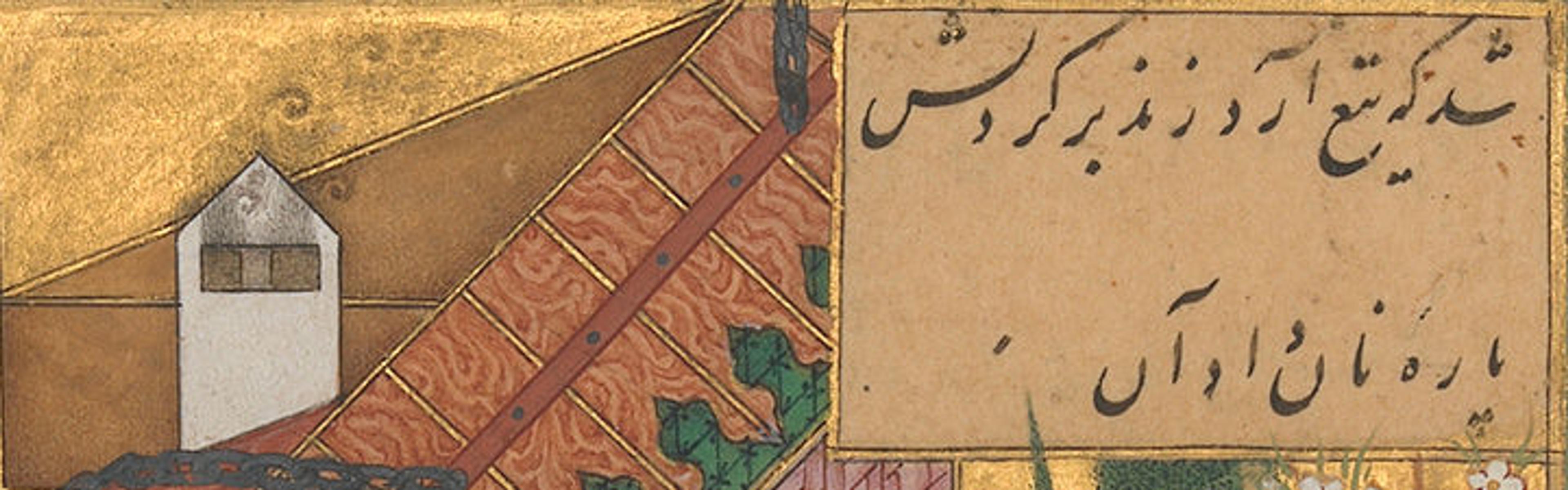 Detail