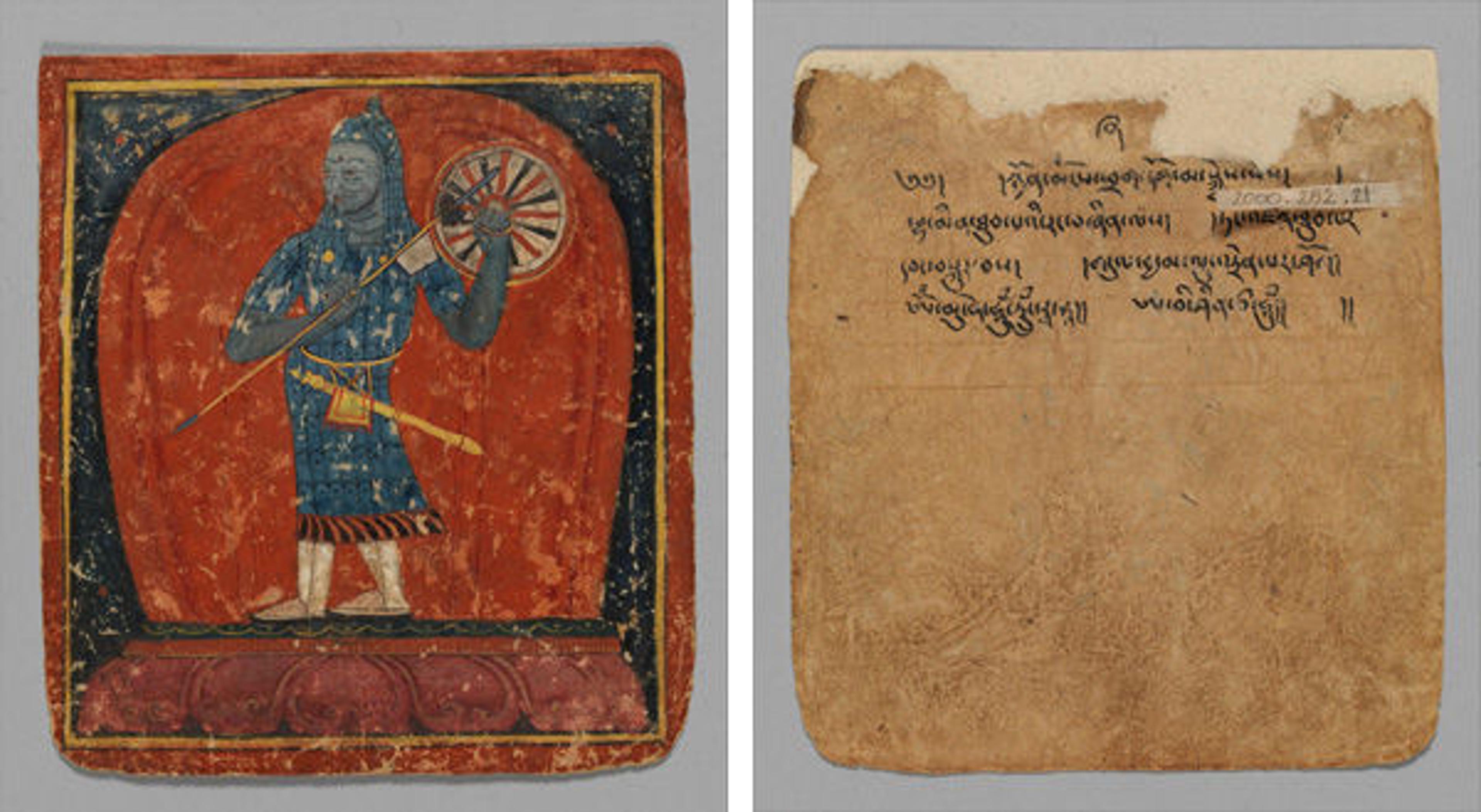 Initiation Card (Tsakalis), early 15th century. Tibet. 2000.282.21