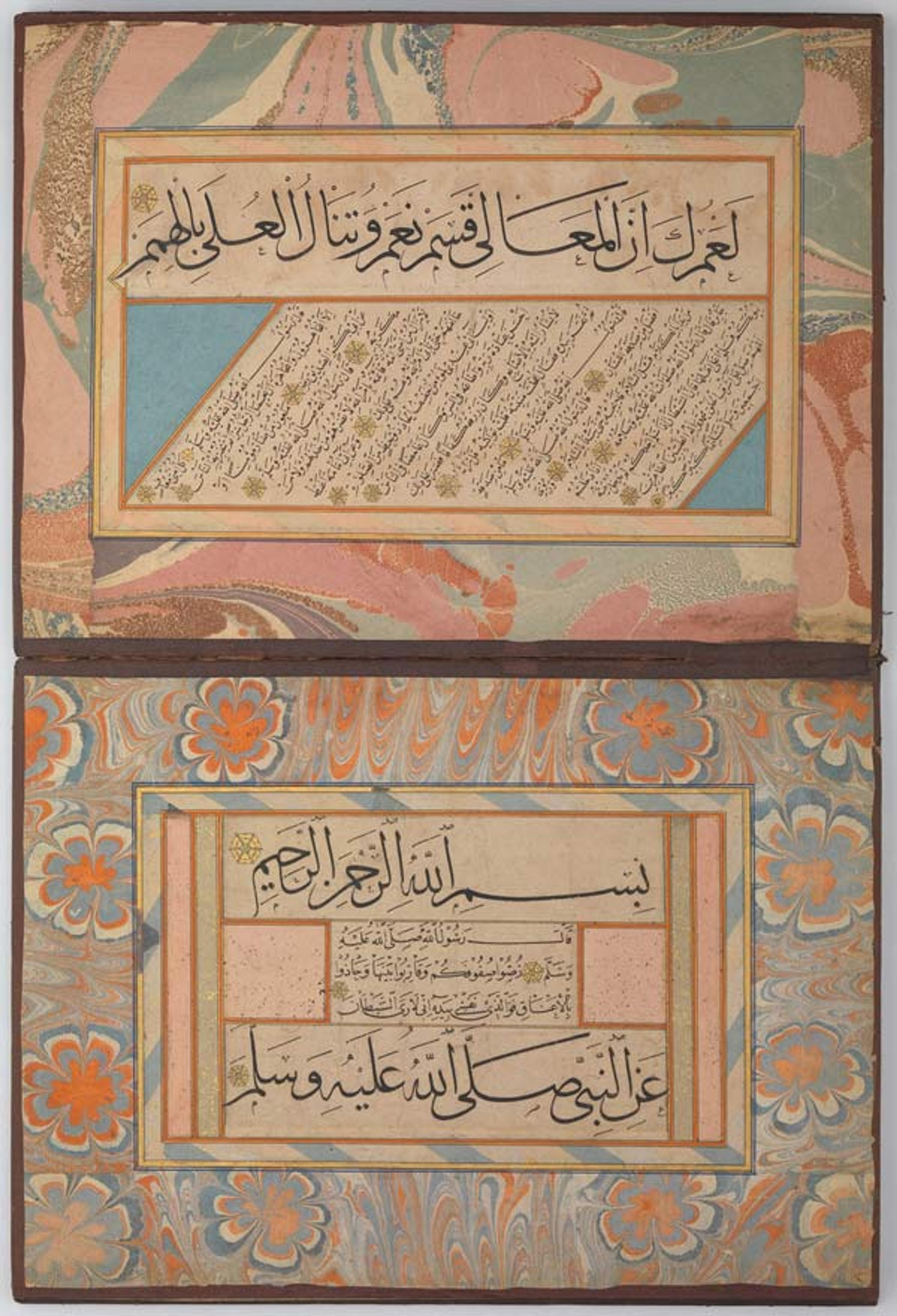 Calligrapher: Shaikh Hamdullah ibn Mustafa Dede (d.1520). Album of Calligraphies Including Poetry and Prophetic Traditions (Hadith), ca. 1500. Turkey, probably Istanbul. Islamic. Main support: ink, watercolor, and gold on paper Margins: ink, watercolor and gold; marbled paper Binding: leather and gold. The Metropolitan Museum of Art, New York, Purchase, Edwin Binney 3rd and Edward Ablat Gifts, 1982 (1982.120.3)