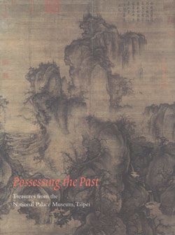 The World of Khubilai Khan: Chinese Art in the Yuan Dynasty - The 