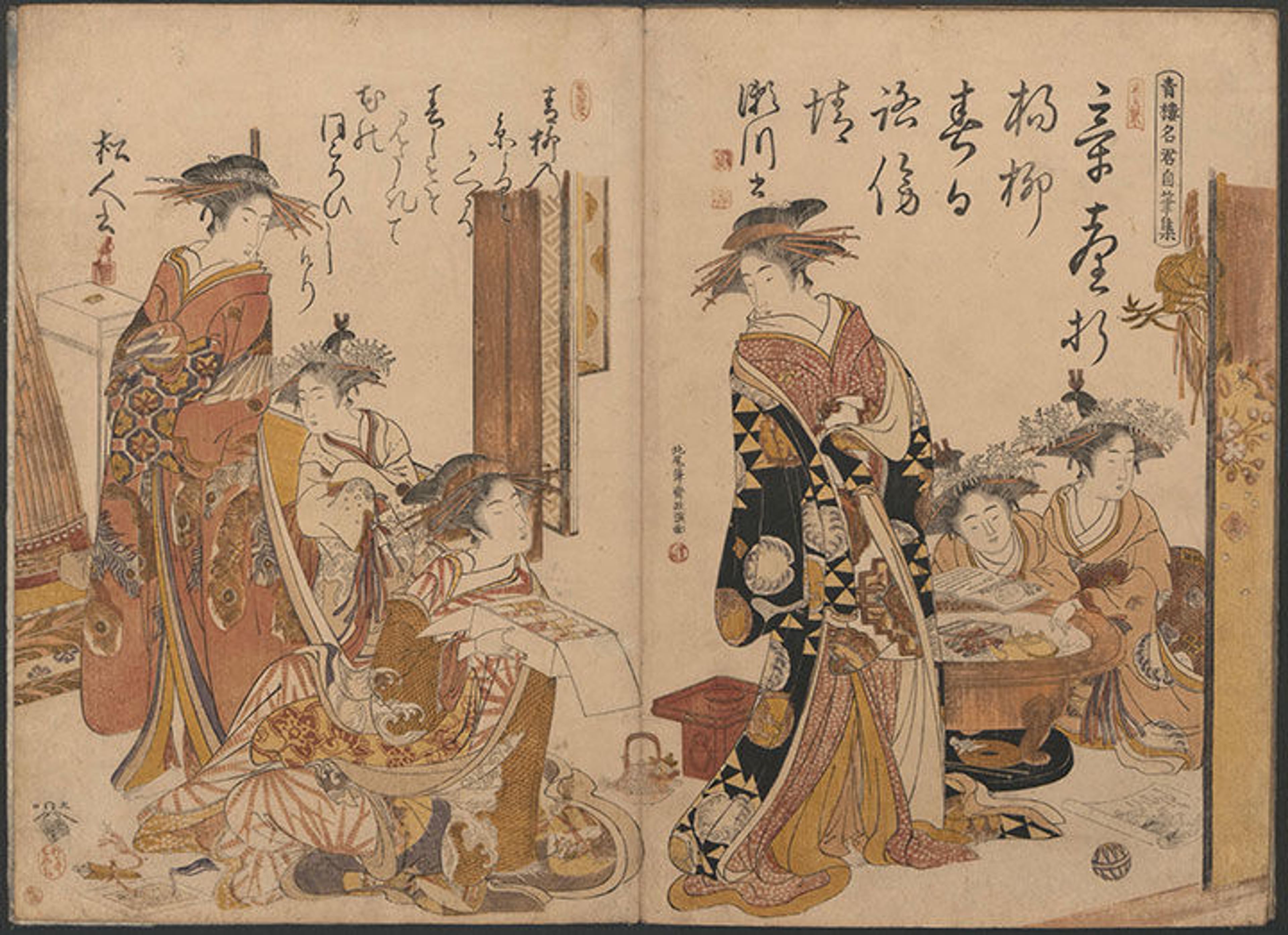 Yoshiwara