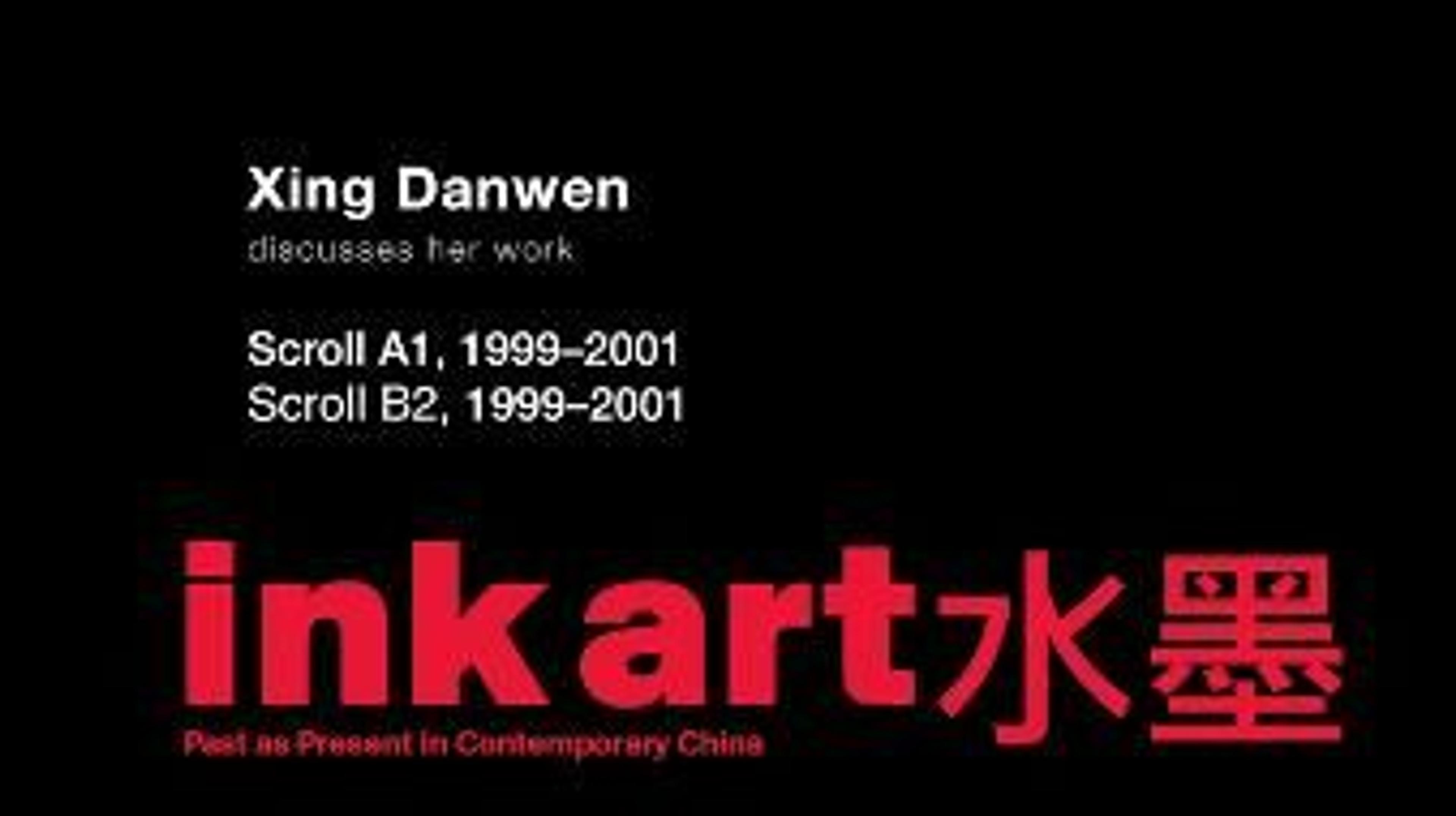 The title Ink Art in red lettering against a black background