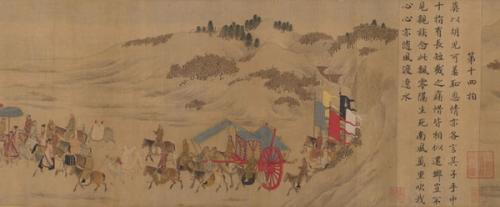 Image for *Show and Tell*: Exploring Storytelling in Chinese Painting
