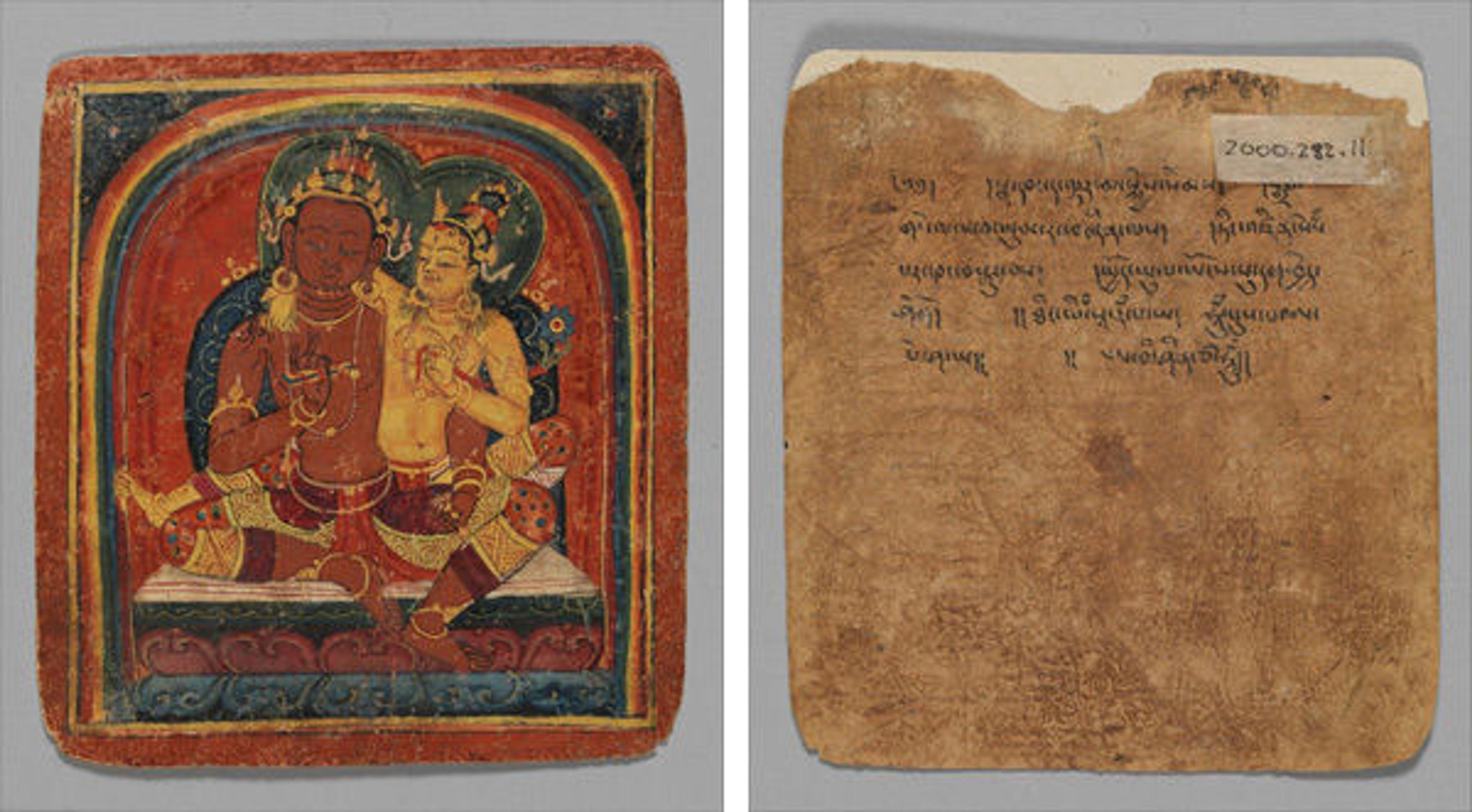 Initiation Card (Tsakalis), early 15th century. Tibet. 2000.282.11