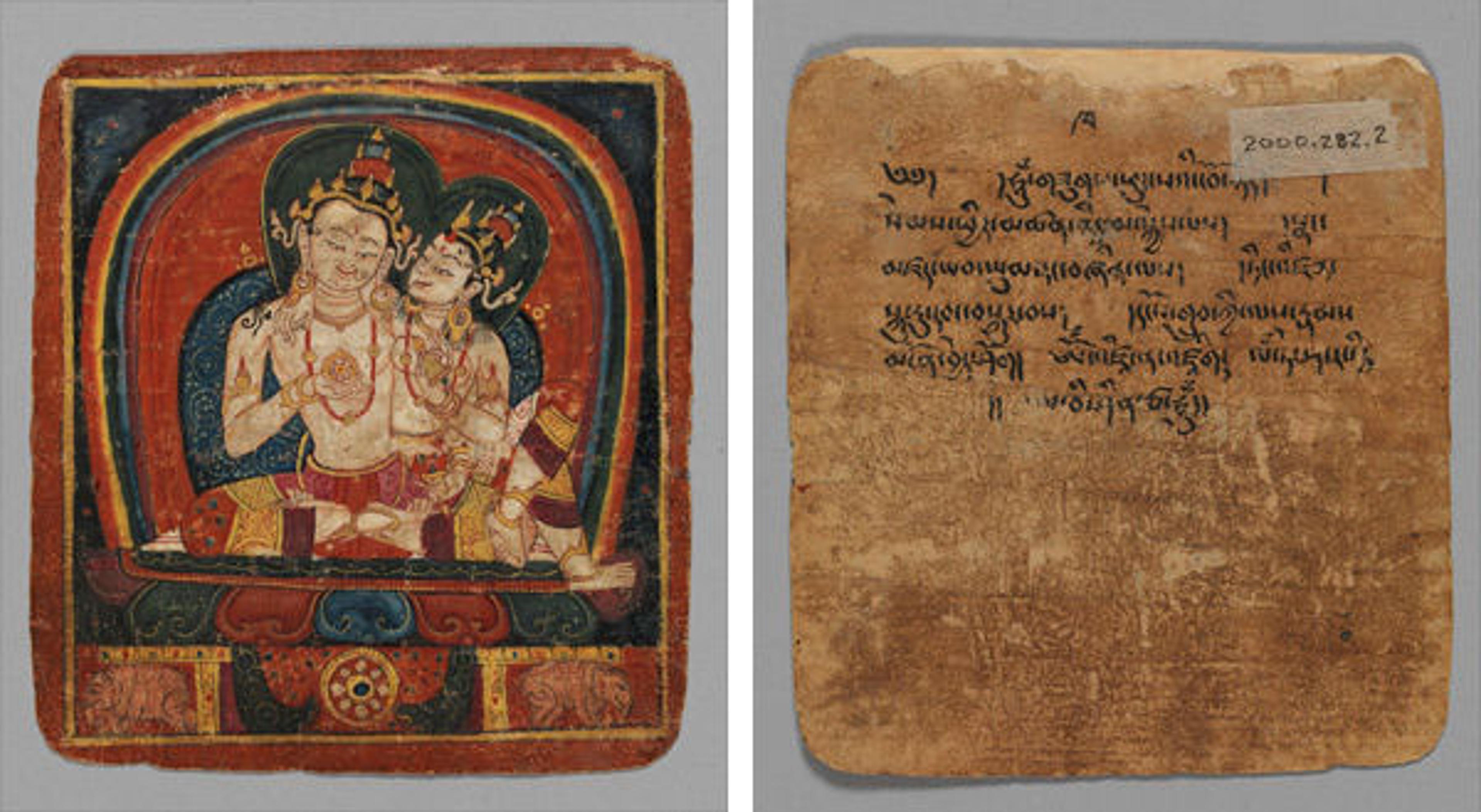 Initiation Card (Tsakalis), early 15th century. Tibet. 2000.282.2