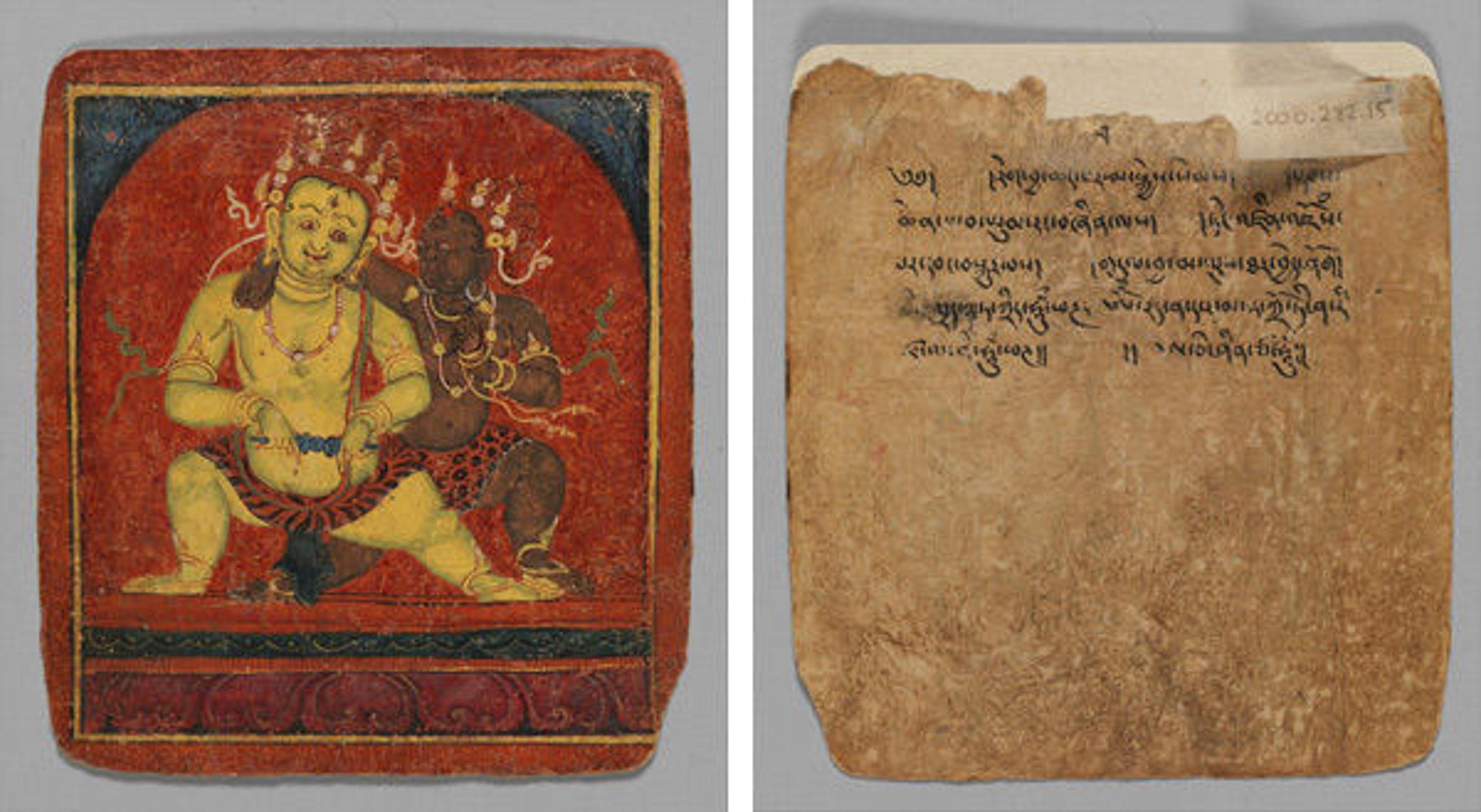 Initiation Card (Tsakalis), early 15th century. Tibet. 2000.282.15