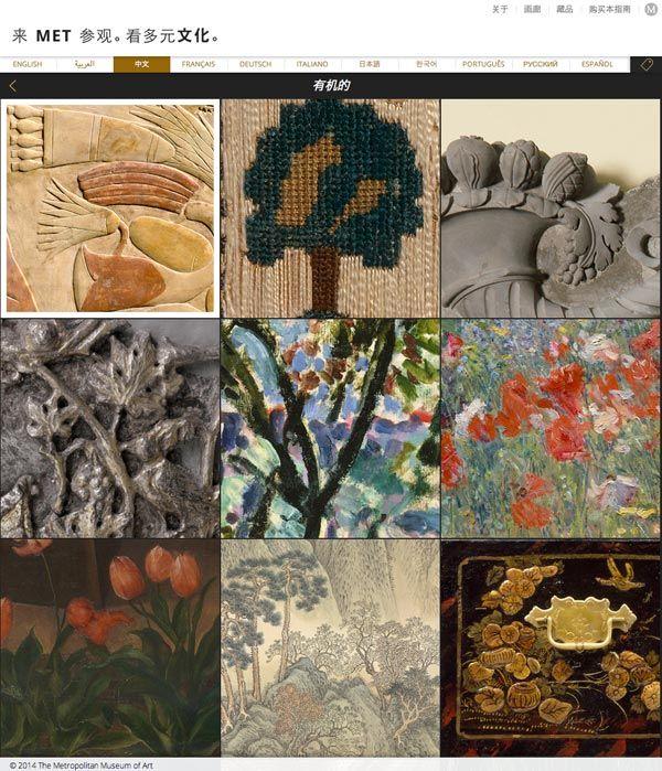 Screenshot of details on One Met. Many Worlds., shown in Chinese