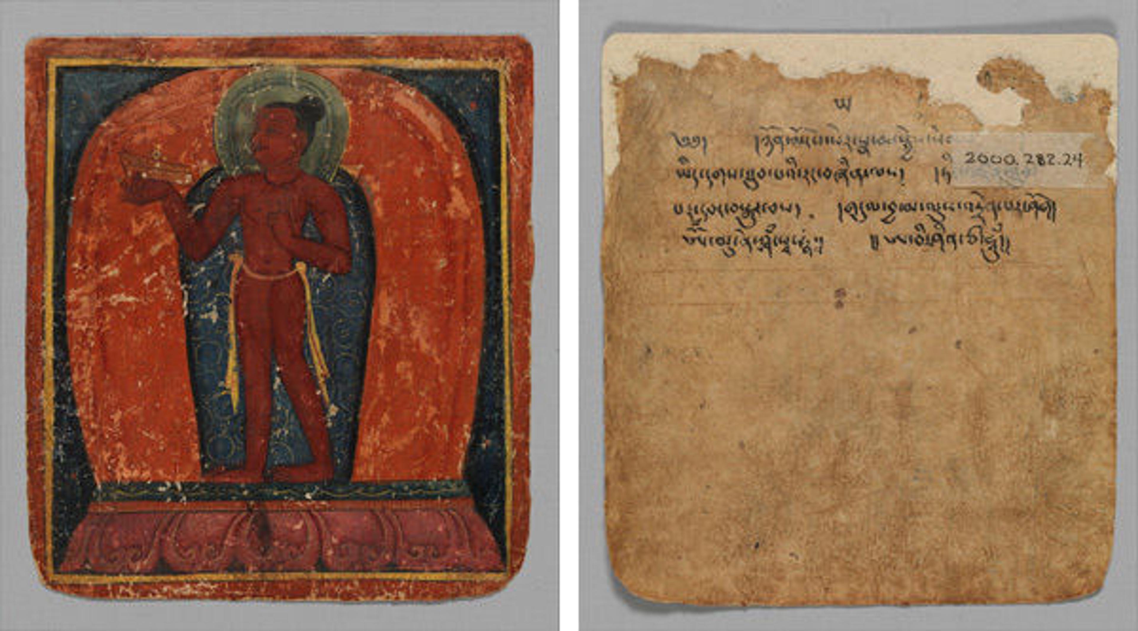 Initiation Card (Tsakalis), early 15th century. Tibet. 2000.282.24