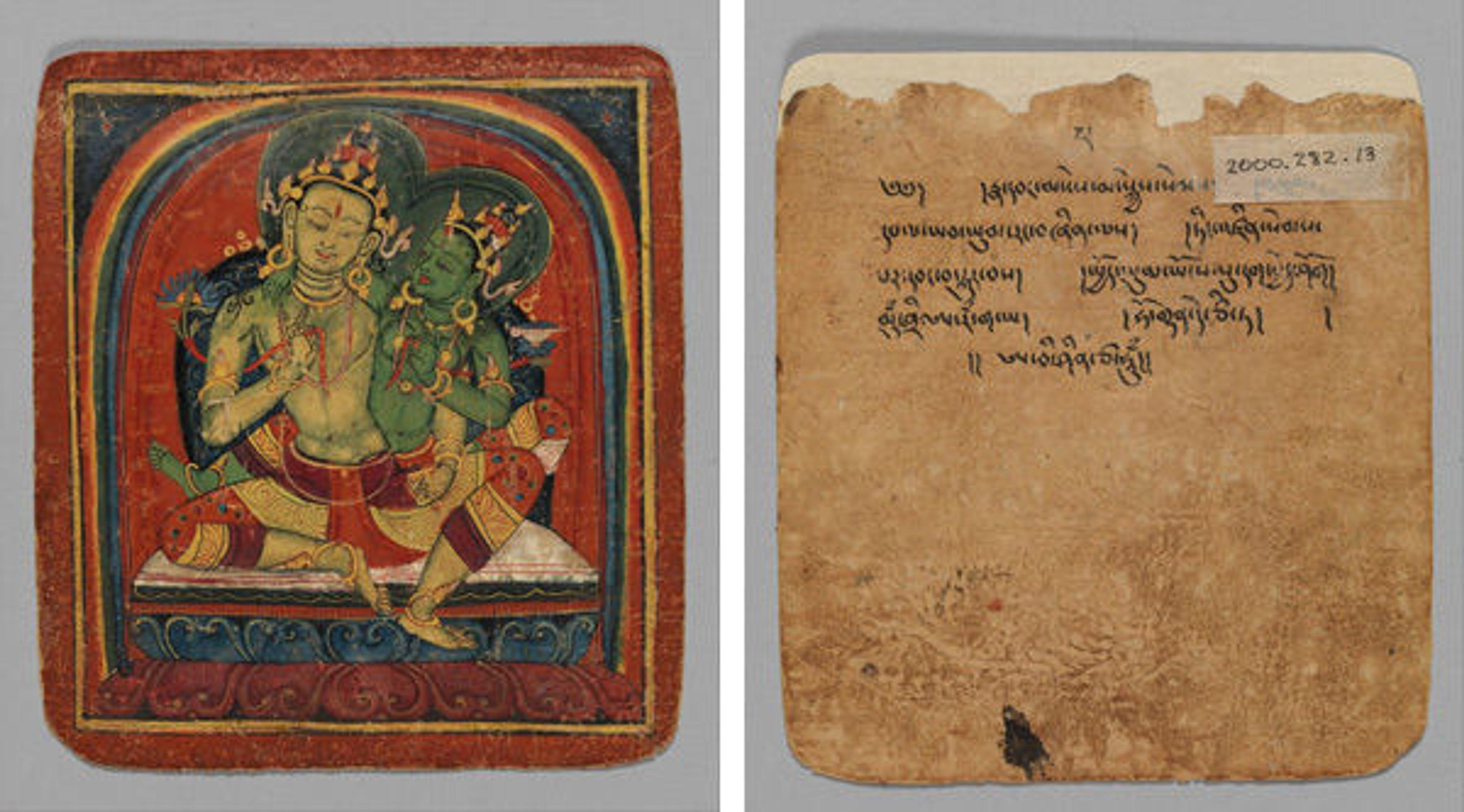 Initiation Card (Tsakalis), early 15th century. Tibet. 2000.282.13