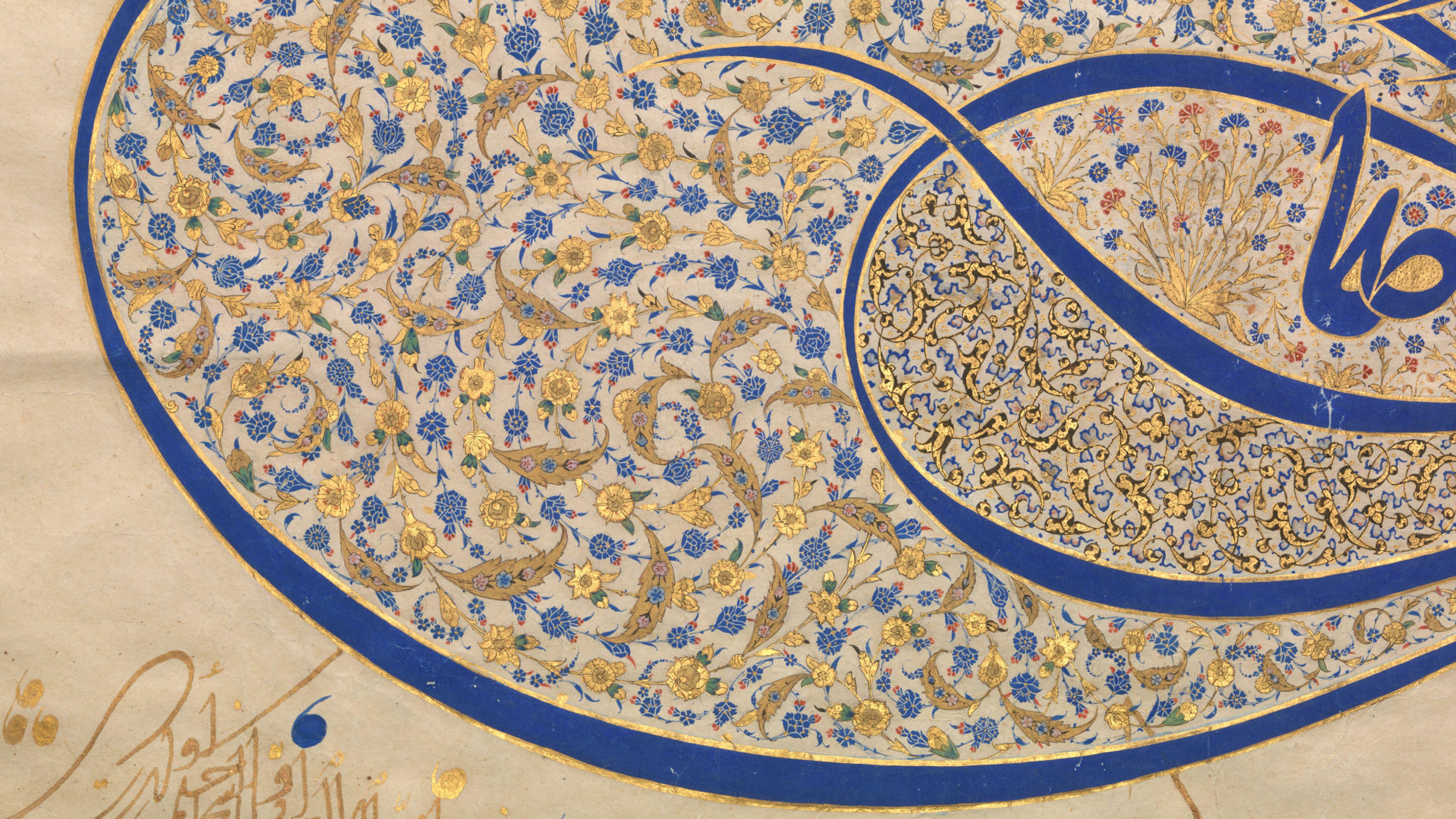 Detail of a calligraphic emblem decorated with flowers