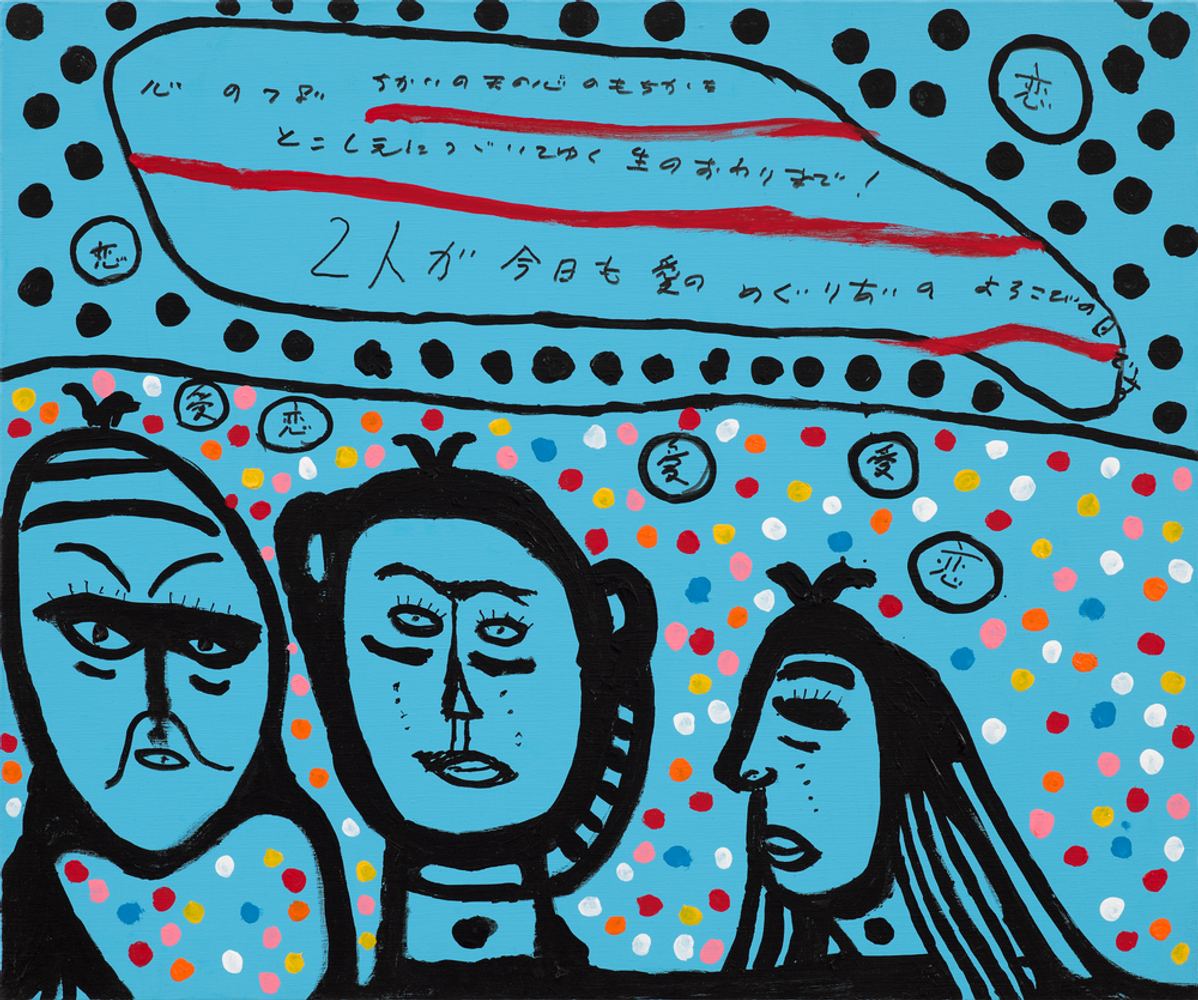 Road of Flowery Brilliance  The Image of Shinanoji Imbued with the Fragrance of Spring Pebbles for the Human World, Glorious Fragrant Road Struggling, Learning, I Made It to the Summit  The Me of Now Wandering Up and Down This Riverbank in the Shadow of Solitude, the Strength of This Heart. Here, after Much Contemplation