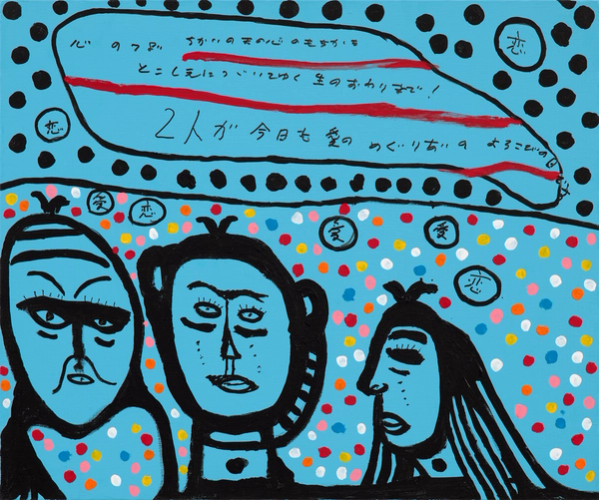 Road of Flowery Brilliance  The Image of Shinanoji Imbued with the Fragrance of Spring Pebbles for the Human World, Glorious Fragrant Road Struggling, Learning, I Made It to the Summit  The Me of Now Wandering Up and Down This Riverbank in the Shadow of Solitude, the Strength of This Heart. Here, after Much Contemplation