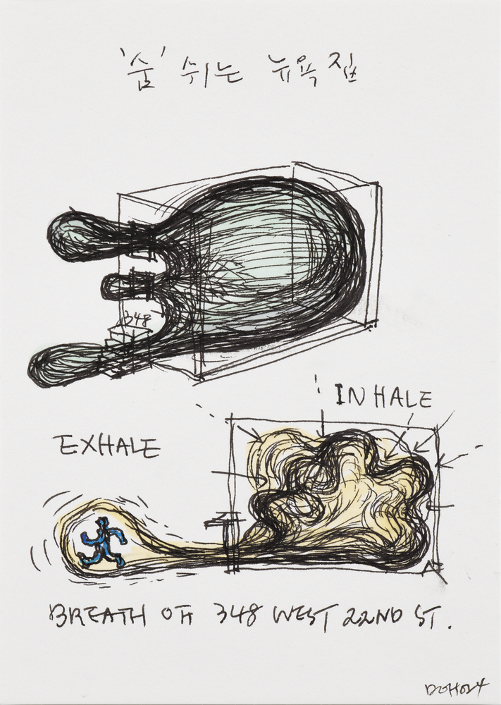 Breath of 348 W22nd Street