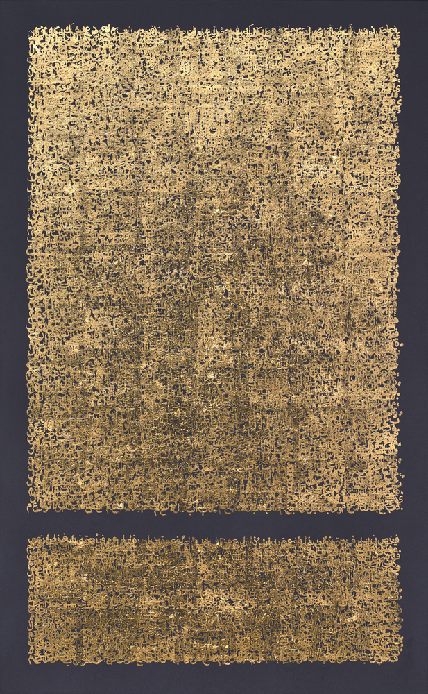 Time Present, Time Past (Kiswah III)