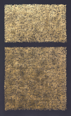 Time Present, Time Past (Kiswah II)