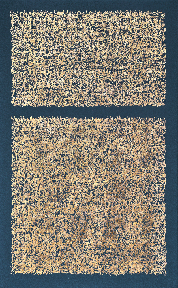 Time Present, Time Past (Akhdar II)
