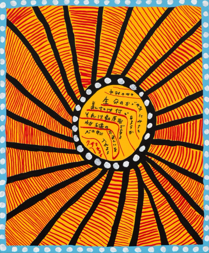 Every Day I Pray for Love