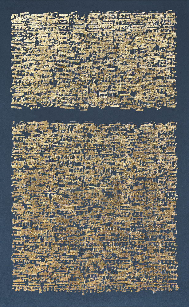 Time Present, Time Past (Akhdar I)