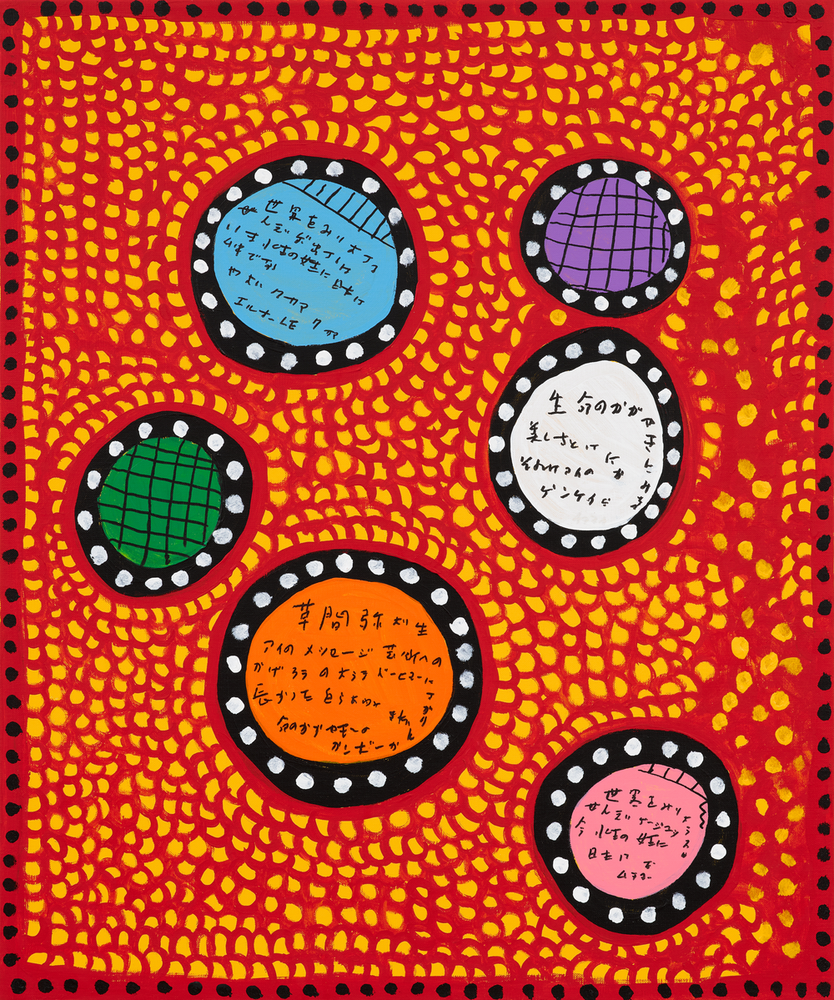 Every Day I Pray for Love