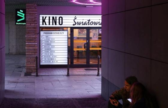 Druskininkuose 151 vietos kino salę administruos „Forum Cinemas“: pasirašyta 20 metų sutartis