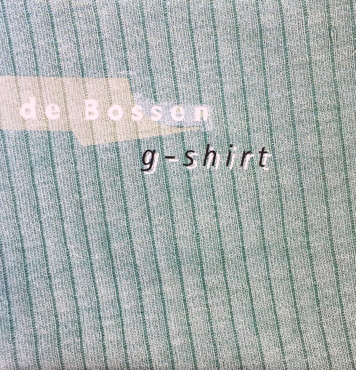De Bossen - G-Shirt front cover
