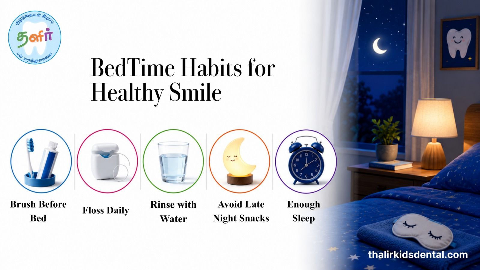Bedtime Habits for Healthy Smile: What Every Parent Must Do Tonight?