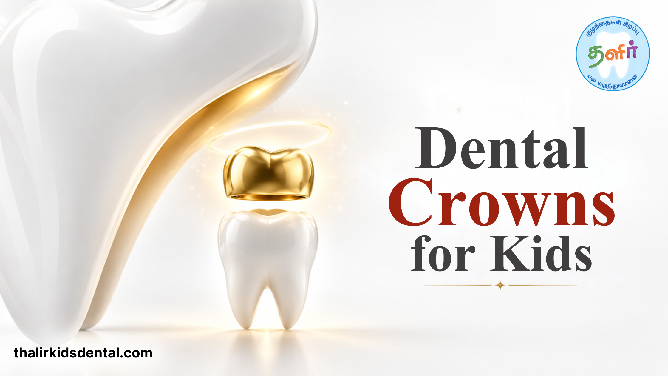 Does Your Child Need a Crown? What Is Dental Crown Treatment?