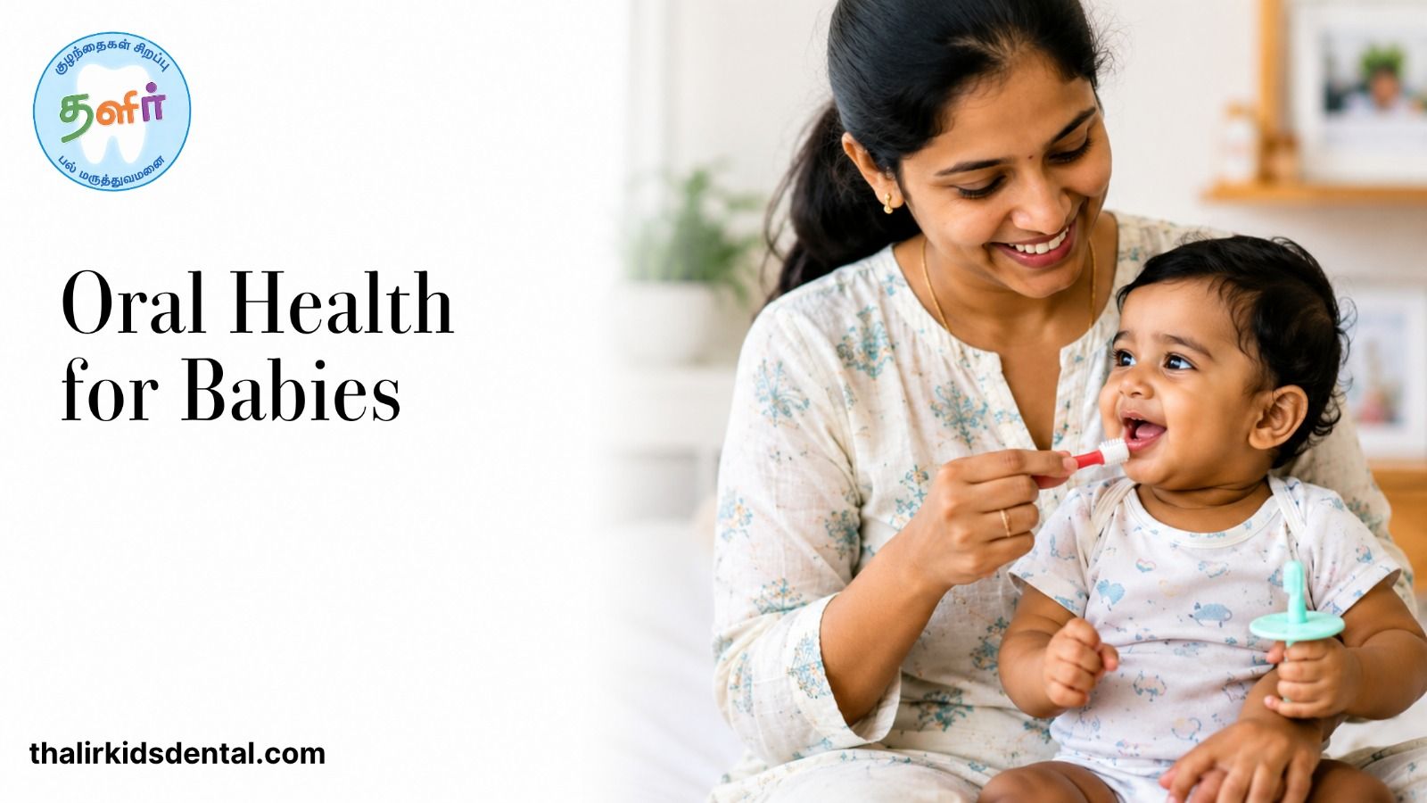 Oral Health for Babies and Toddlers from First Feed to First Tooth