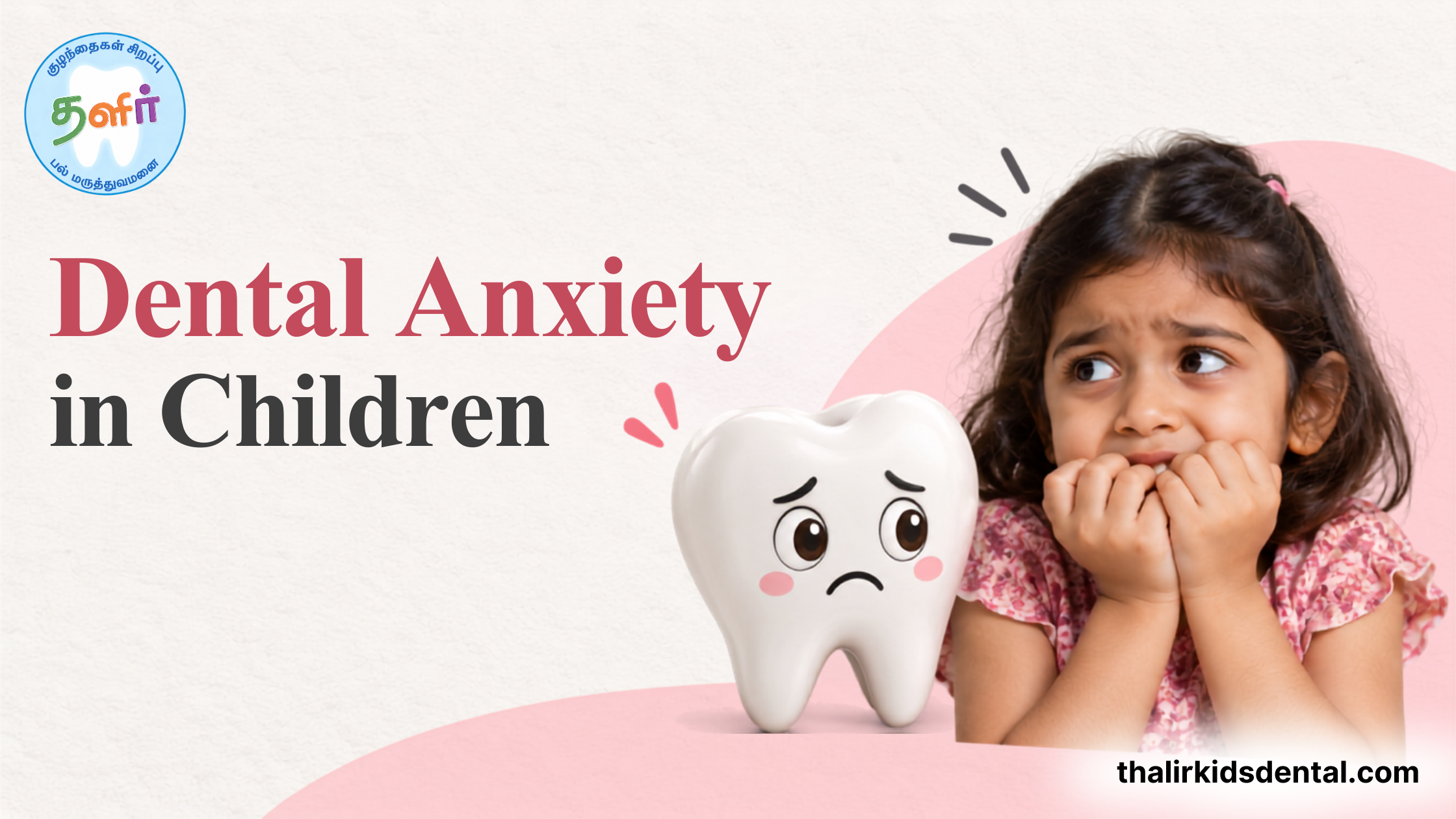 Dental Anxiety in Children: Helping Your Child Who's Afraid of the Dentist