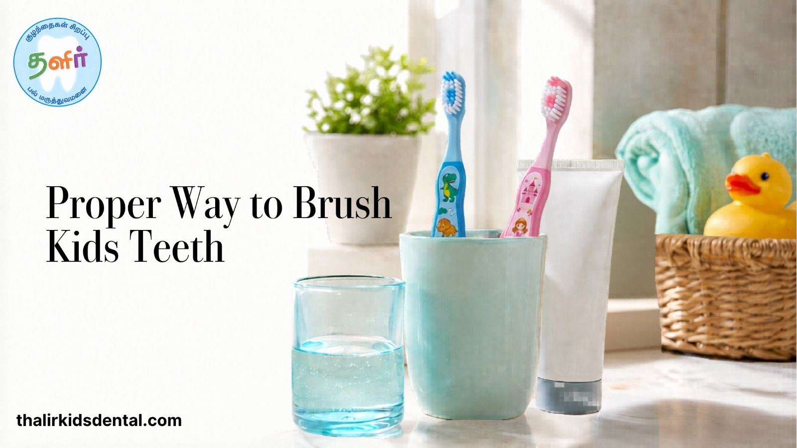 Are You Teaching Your Child the Proper Way to Brush Teeth This Summer? 