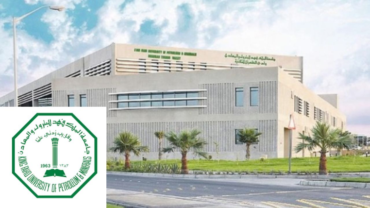 King Fahd University Scholarship 2026