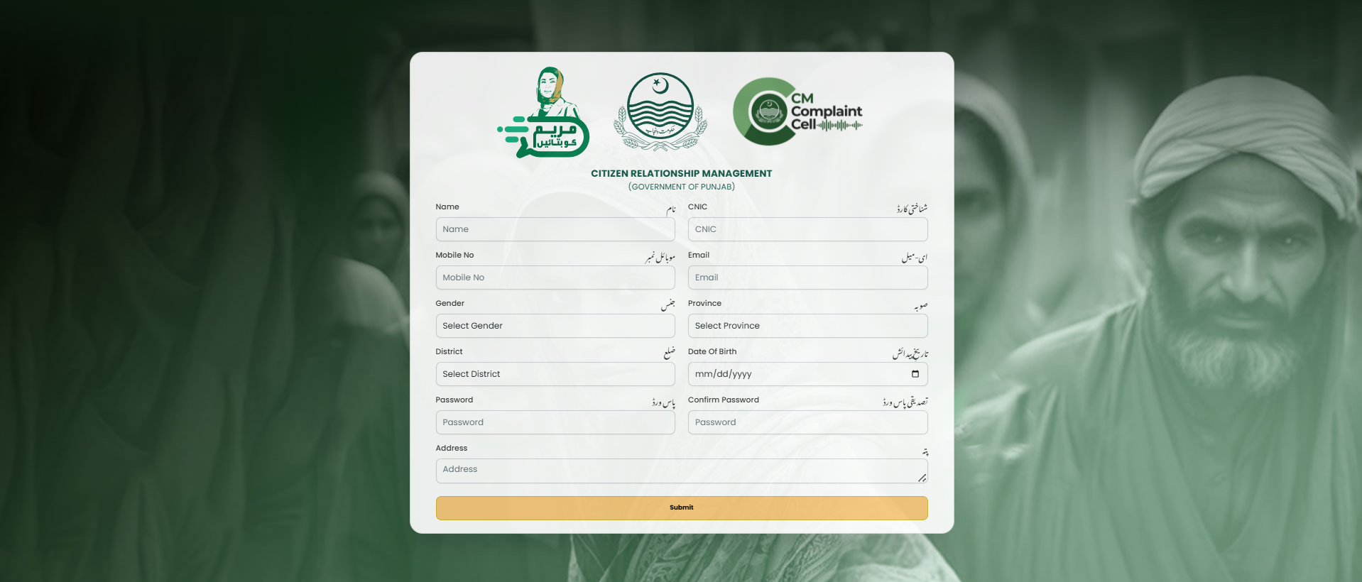 Signup form to register yourself