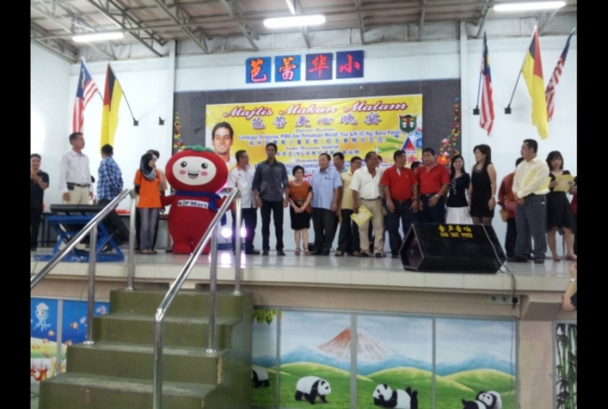 SRJK (C) Paroi CSR Project