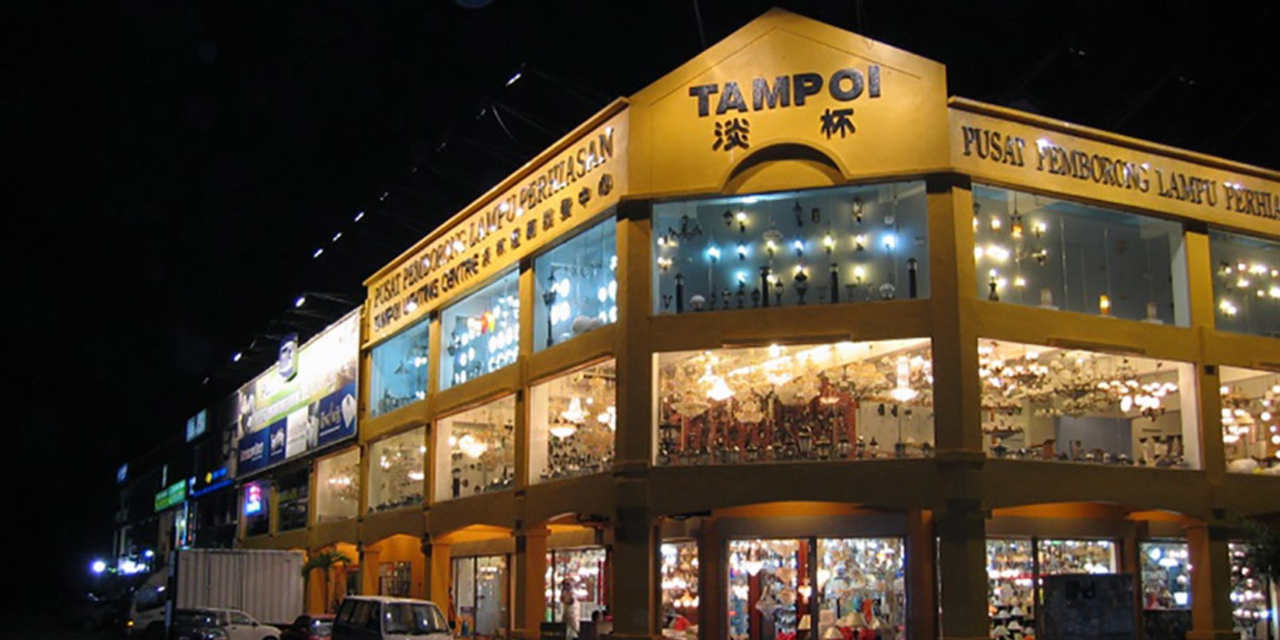 KIPMall Tampoi Shop Offices — photo 1 of 3