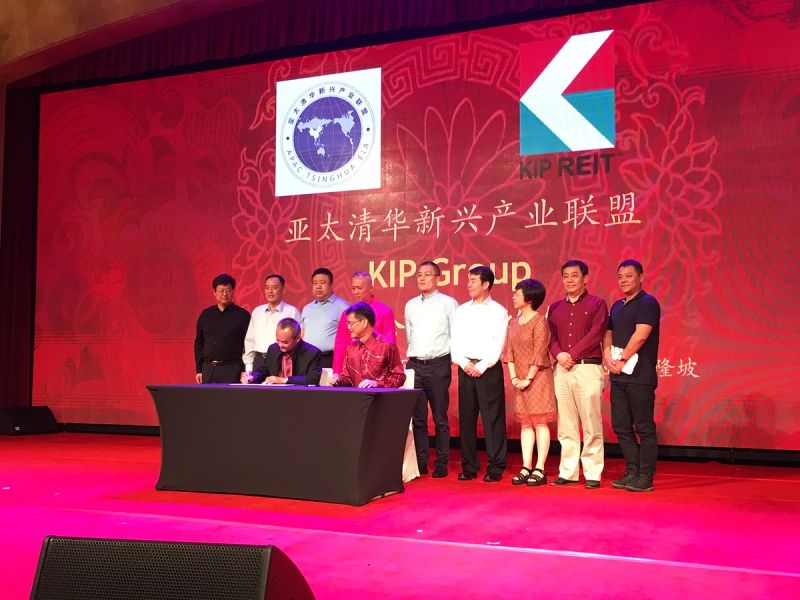 2018亚太清华总裁工商联合会春节晚宴