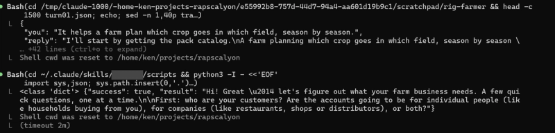 Terminal output from the test run. A script sends the invented farmer’s first answer, "It helps a farm plan which crop goes in which field, season by season." The interviewer replies "I’ll start by getting the pack catalog", then asks: "First: who are your customers? Are the accounts going to be for individual people (like households buying from you), for companies (like restaurants, shops or distributors), or both?"