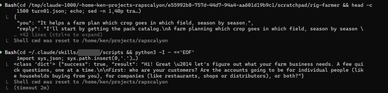 Terminal output from the test run. A script sends the invented farmer’s first answer, "It helps a farm plan which crop goes in which field, season by season." The interviewer replies "I’ll start by getting the pack catalog", then asks: "First: who are your customers? Are the accounts going to be for individual people (like households buying from you), for companies (like restaurants, shops or distributors), or both?"